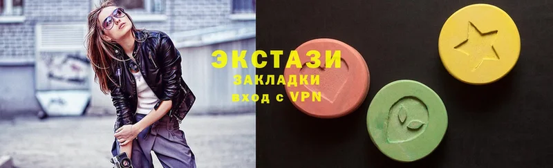 ЭКСТАЗИ 300 mg  Ермолино 